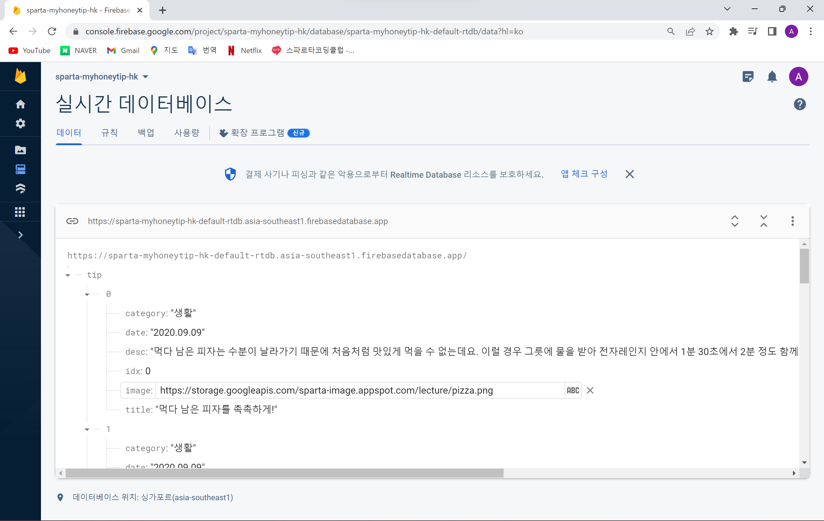 스파르타 즉문즉답